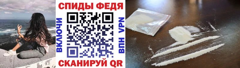 АМФЕТАМИН VHQ  как найти закладки  mega как зайти  Красный Сулин 