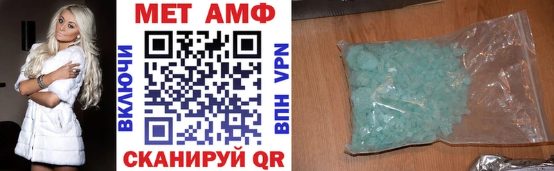 АМФ Premium Красный Сулин