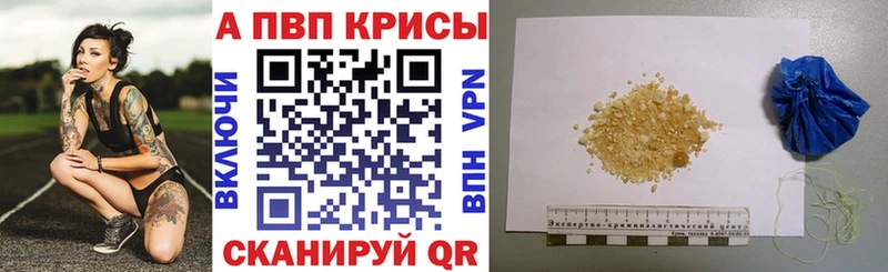 Alfa_PVP Соль  Красный Сулин 
