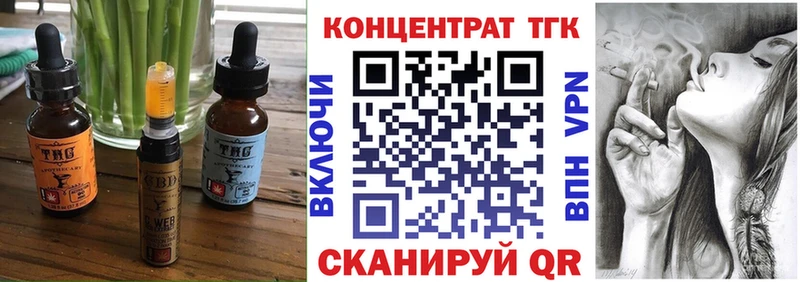 гидра маркетплейс  Красный Сулин  маркетплейс телеграм  Печенье с ТГК конопля 