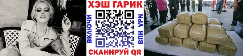 цена   Красный Сулин  Гашиш убойный 