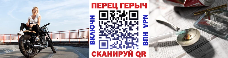 Героин белый  цена   Красный Сулин 