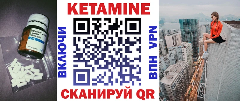 КЕТАМИН ketamine  KRAKEN ссылка  Красный Сулин 