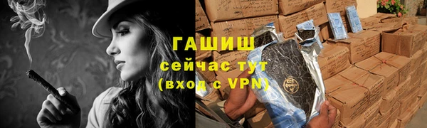 ГАЛЛЮЦИНОГЕННЫЕ ГРИБЫ Лагань