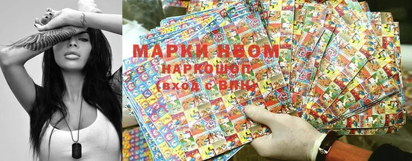 альфа пвп VHQ Краснослободск