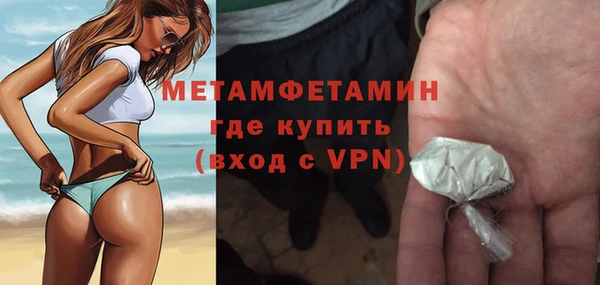 меф Покров