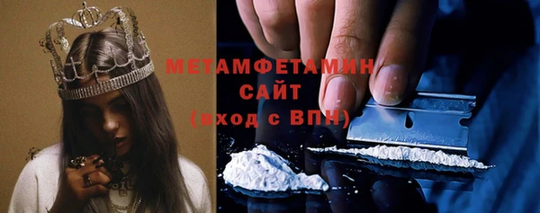 марихуана Покровск