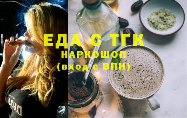 марихуана Покровск
