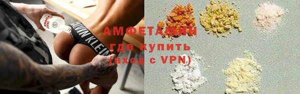 марихуана Покровск