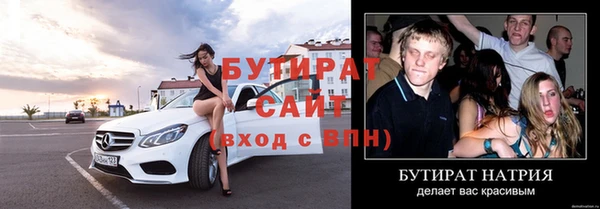 меф Покров
