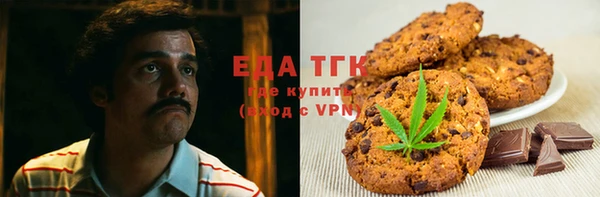 марихуана Покровск