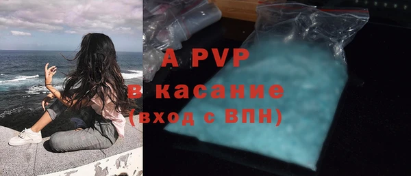 скорость Красноперекопск