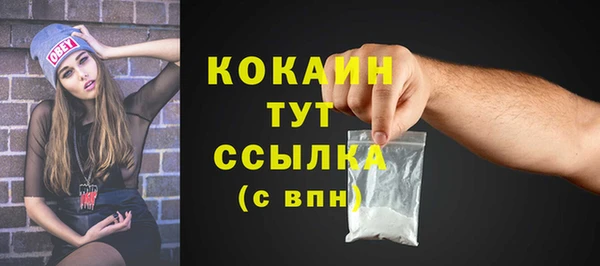 меф Покров