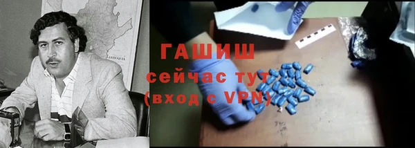 наркотики Костерёво