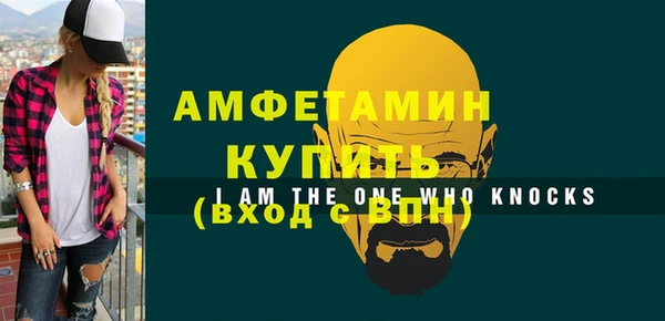 альфа пвп Куйбышев