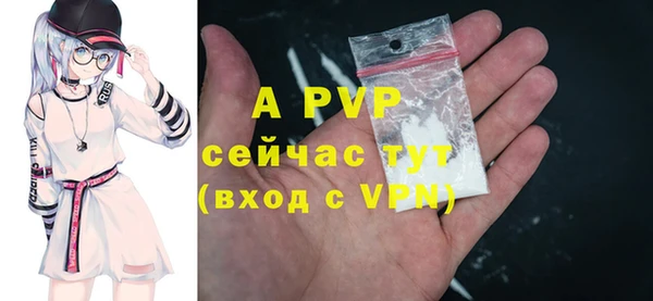 альфа пвп VHQ Краснослободск