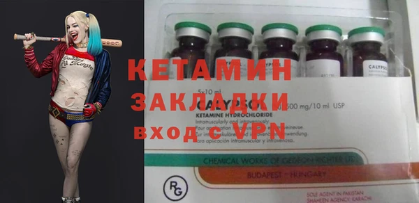 MESCALINE Покачи