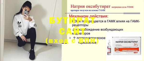 MESCALINE Покачи