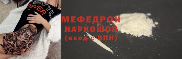 MESCALINE Покачи