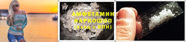 MESCALINE Покачи