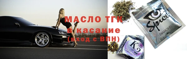 MESCALINE Покачи