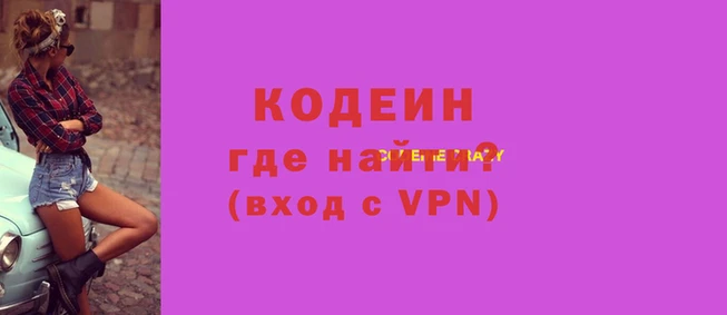 скорость Красноперекопск
