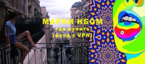 винт Краснотурьинск