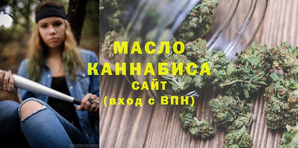 марихуана Покровск