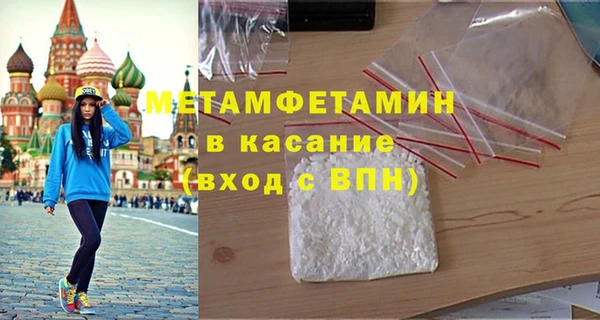 меф Покров