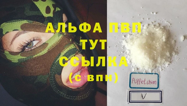 меф Покров
