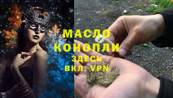 меф Покров
