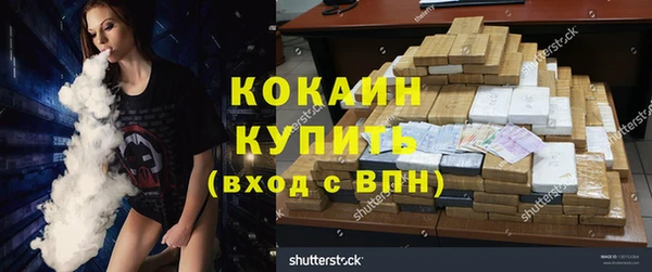 меф Покров