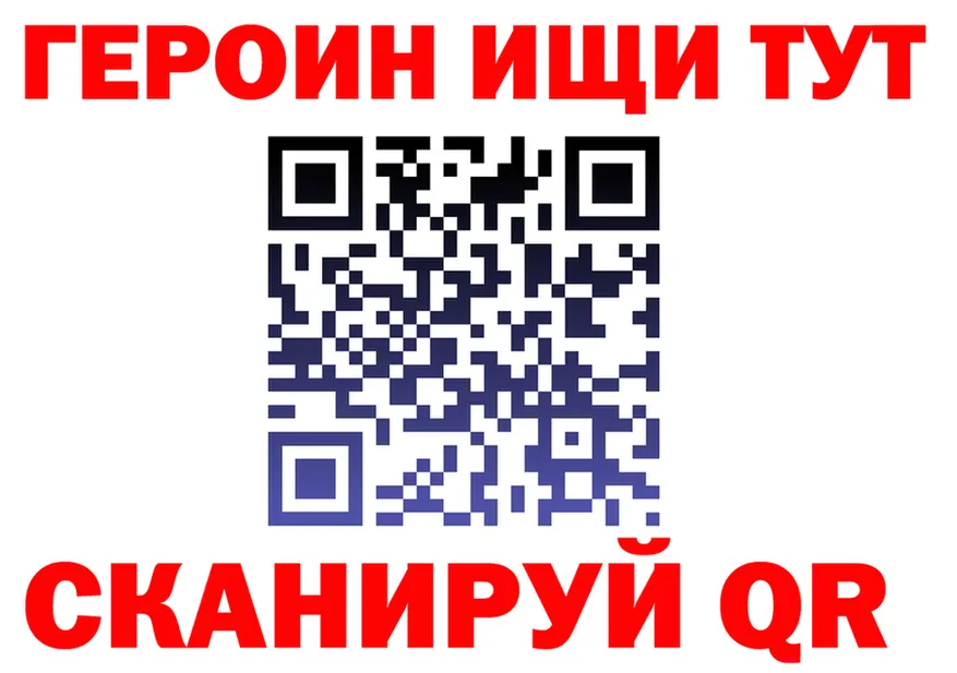 APVP крисы CK вход площадка MEGA Красный Сулин