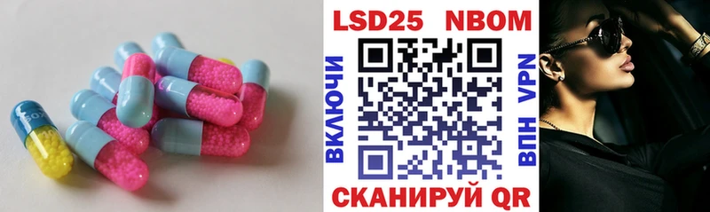 блэк спрут как зайти  даркнет официальный сайт  LSD-25 экстази кислота  Красный Сулин 