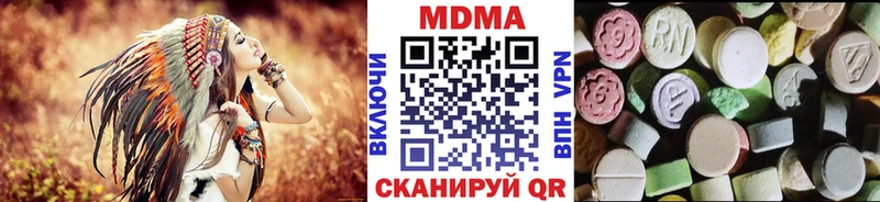 даркнет как зайти  магазин  наркотиков  Красный Сулин  МДМА Molly 