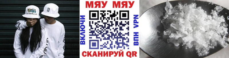 OMG сайт  Красный Сулин  МЕФ мяу мяу 