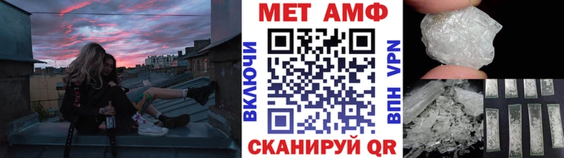 МЕТАМФЕТАМИН Декстрометамфетамин 99.9%  Красный Сулин 