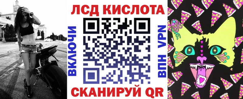 Марки 25I-NBOMe 1,8мг наркотики Красный Сулин