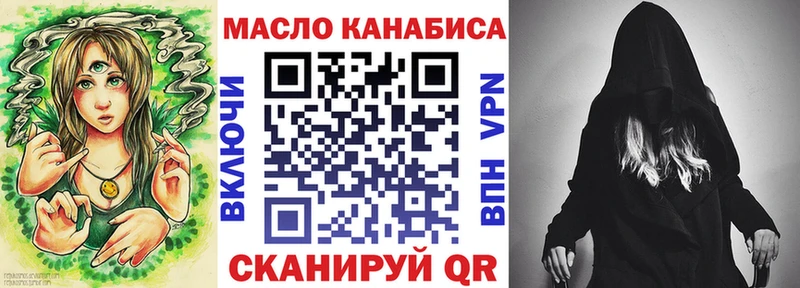 Дистиллят ТГК гашишное масло  МЕГА вход  Красный Сулин 